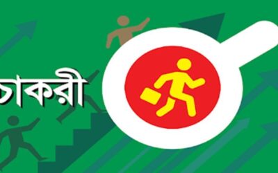 ব্রিটিশ আমেরিকান রিসোর্স সেন্টারে চাকরির সুযোগ, কর্মস্থল ঢাকা