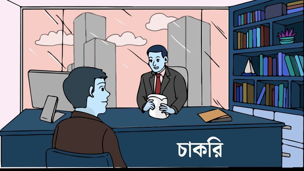 প্রাইম ব্যাংকে নিয়োগ বিজ্ঞপ্তি, আবেদন করুন আজই