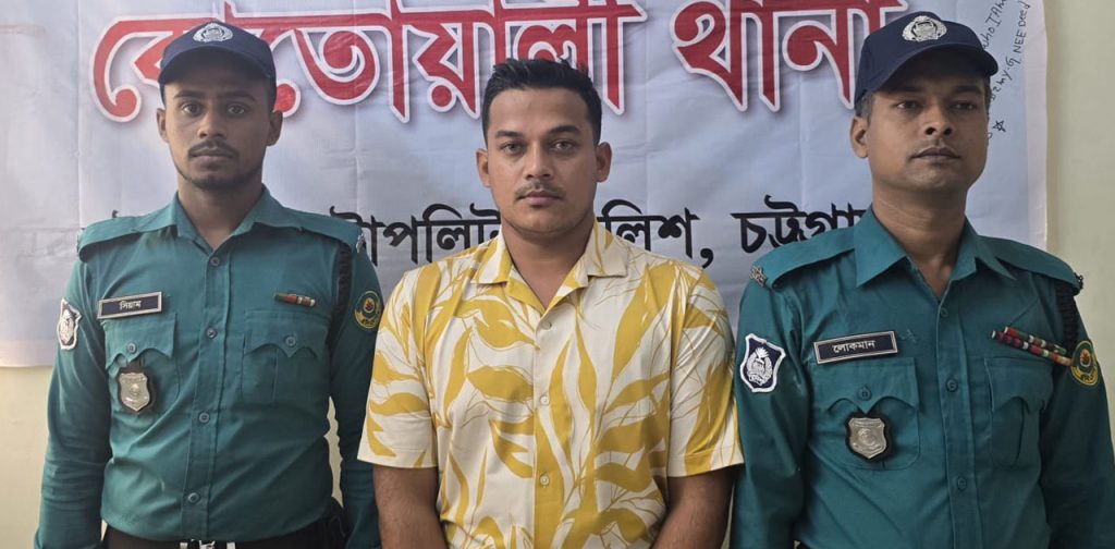 চট্টগ্রামে নিষিদ্ধ ছাত্রলীগের সংগঠক গ্রেফতার