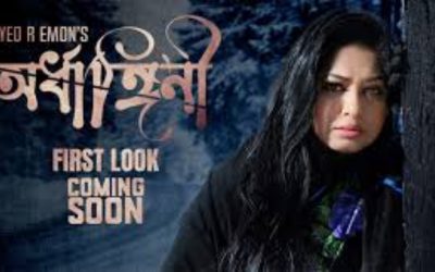 দীর্ঘদিন পর মৌসুমীর নতুন সিনেমা ‘অর্ধাঙ্গিনী’ মুক্তি পাচ্ছে