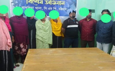 চট্টগ্রামে আবাসিক হোটেল থেকে গ্রেপ্তার ১০