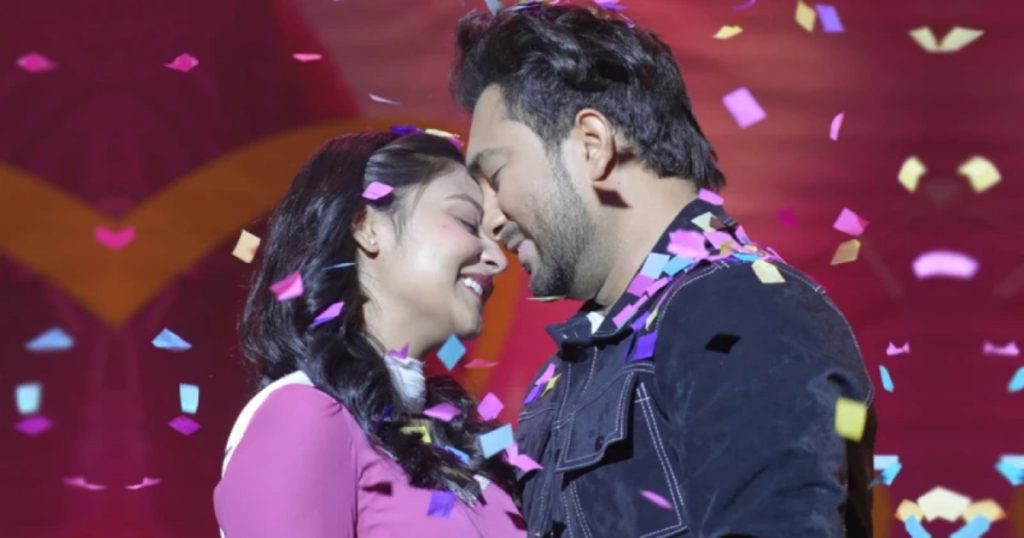 ভালোবাসা দিবসে ‘যে কথা হয়নি বলা’
