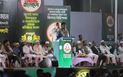 চট্টগ্রাম বন্দর স্কুল এন্ড কলেজ মাঠে জামাত ইসলামীসহ ১১ দলের নির্বাচনে সমাবেশে বক্তব্য দিচ্ছেন এনসিপি নেতা