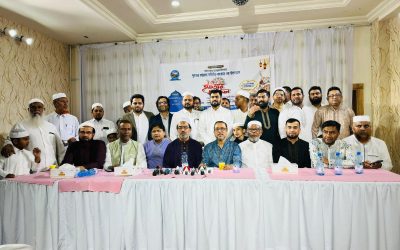 কাতারে বৃহত্তর চট্টগ্রাম সমিতির ইফতার মাহফিল