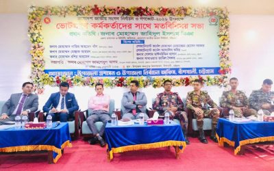 কারো প্রতি গোলামি নয়, রাষ্ট্রের প্রতি দায়িত্ব নিশ্চিত করতে হবে: চট্টগ্রামের ডিসি জাহিদুল