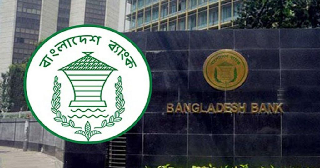 ঈদের আগে ছুটিতে দুদিন পোশাক শিল্প এলাকায় খোলা থাকবে ব্যাংক