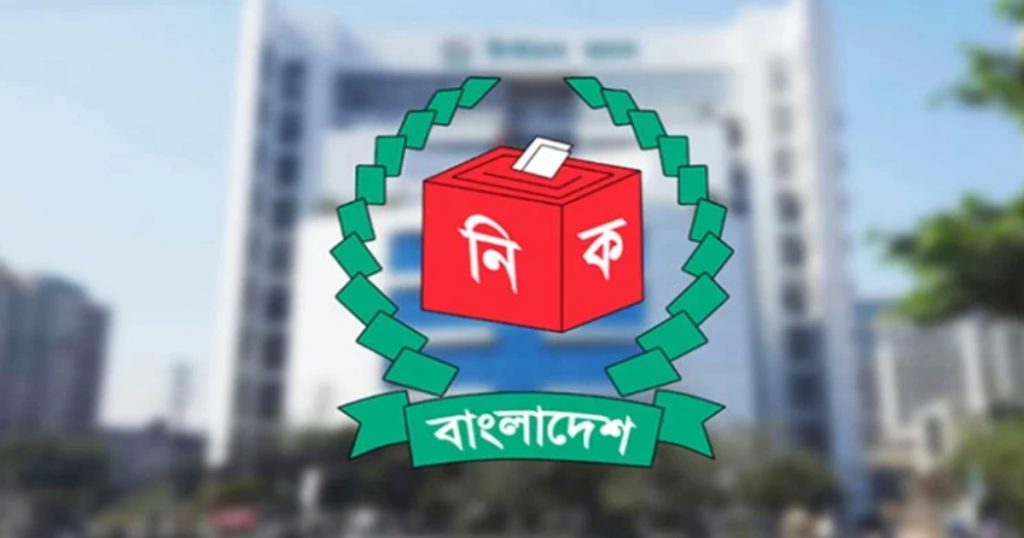 ৩০ জুনের মধ্যে ভোটার নিবন্ধন ফরম সার্ভারে আপলোডের ইসির নির্দেশ