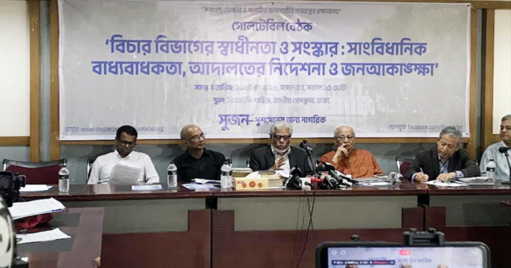 সংস্কার ব্যর্থ করে দেওয়ার চক্রান্ত জাতি মানবে না: বিচারপতি এম এ মতিন