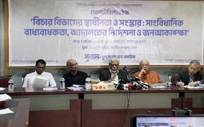 সংস্কার ব্যর্থ করে দেওয়ার চক্রান্ত জাতি মানবে না: বিচারপতি এম এ মতিন