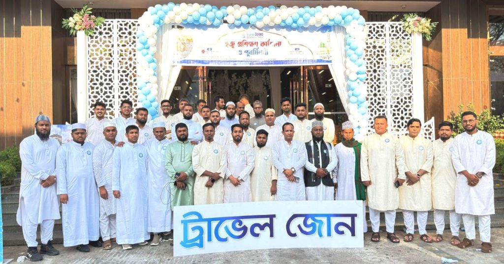হজ্ব সেবায় দ্যুতি ছড়াচ্ছে ট্রাভেল জোন