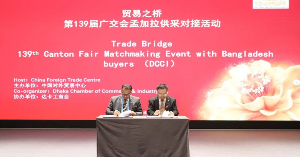 চীনের ৩টি চেম্বারের সঙ্গে ডিসিসিআইয়ের সহযোগিতা স্মারক স্বাক্ষর