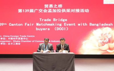 চীনের ৩টি চেম্বারের সঙ্গে ডিসিসিআইয়ের সহযোগিতা স্মারক স্বাক্ষর