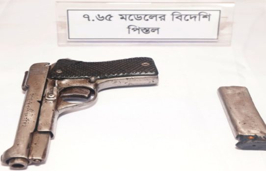 চট্টগ্রামে বিদেশি পিস্তলসহ গ্রেপ্তার ১