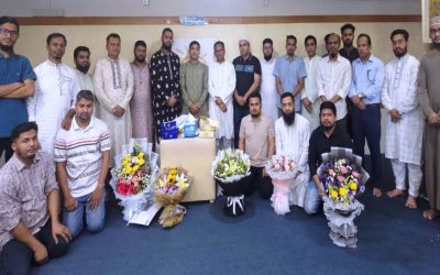 ট্রাভেল জোনের সম্মাননা ও দোয়া মাহফিল