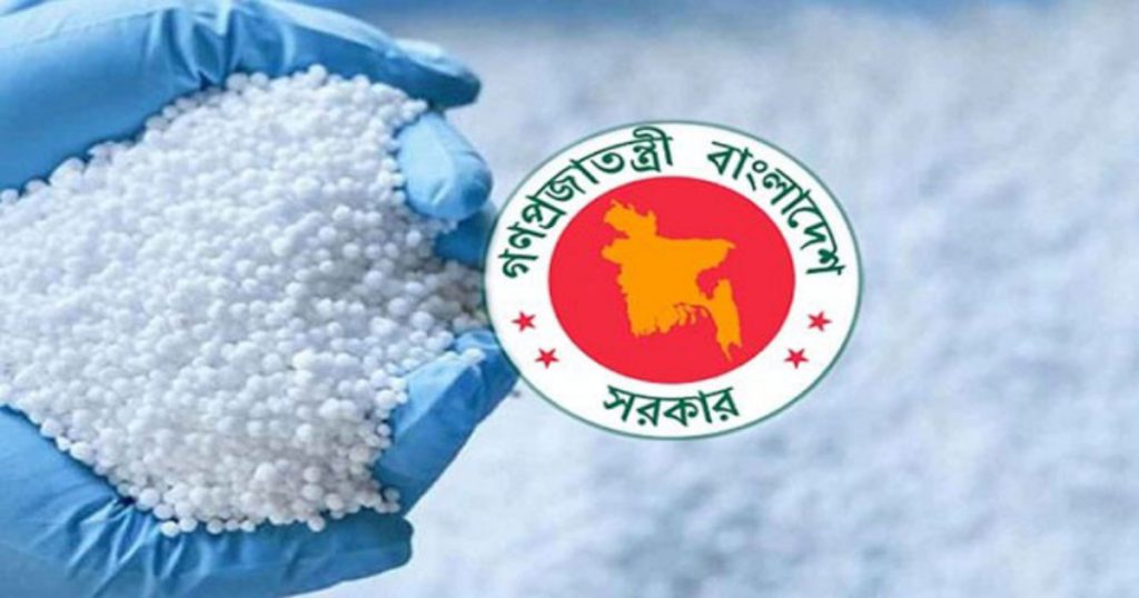 ৮৭ কোটি টাকায় ৩০ হাজার টন রক ফসফেট আমদানি করবে সরকার