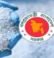 ৮৭ কোটি টাকায় ৩০ হাজার টন রক ফসফেট আমদানি করবে সরকার