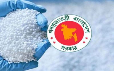 ৮৭ কোটি টাকায় ৩০ হাজার টন রক ফসফেট আমদানি করবে সরকার