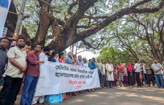 সিআরবিতে হাসপাতাল নির্মাণের উদ্যোগের প্রতিবাদে মানববন্ধন