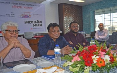 চট্টগ্রামের মেইনস্ট্রিম সাংবাদিকের অভিমত সমালোচনা, যুক্তি আর আগামীর চ্যালেঞ্জ