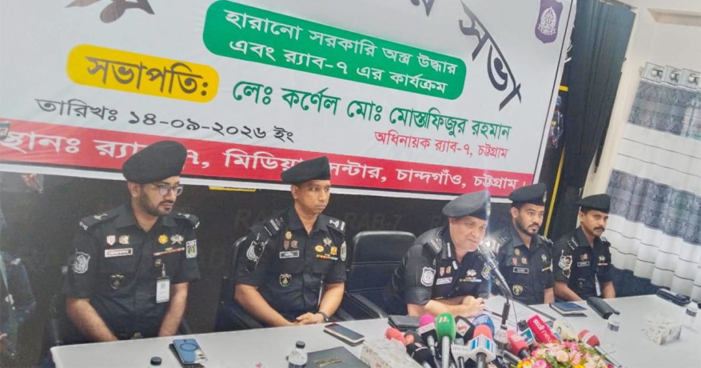 হারানো অস্ত্রের সন্ধান দিলে গোপনে পুরস্কার দেবে র‌্যাব