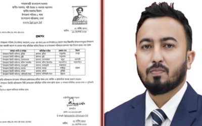 ফটিকছড়ি উত্তর উপজেলা প্রশাসক সাঈদ মো. ইব্রাহীম