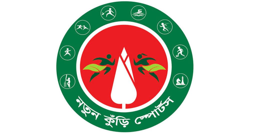নতুন কুঁড়িতে নিবন্ধনে দেশসেরা চট্টগ্রাম