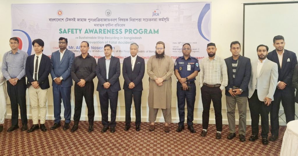 ‘সরকার জাহাজভাঙা শিল্পের উন্নয়নের পাশাপাশি মৃত্যুহার শূন্য চায়’
