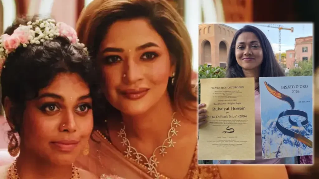 বাংলা সিনেমার ভেনিস জয়, ইতিহাস গড়ল ‘দ্য ডিফিকাল্ট ব্রাইড’