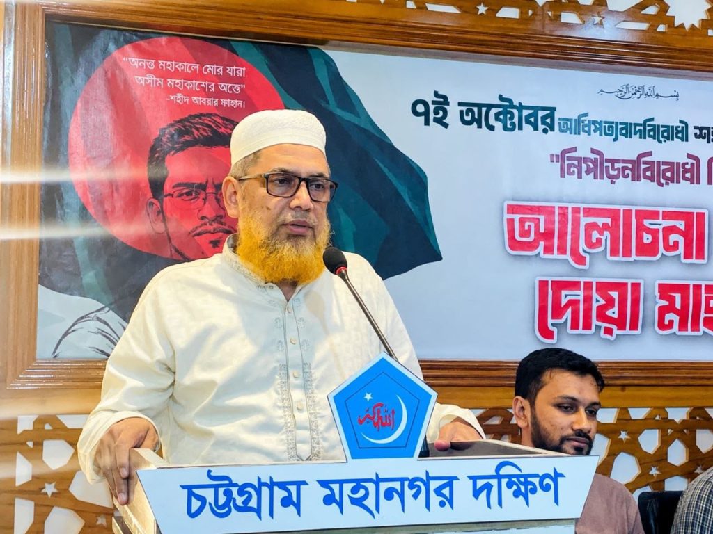 শহীদ আবরার ফাহাদের রায় দ্রুত বাস্তবায়ন করতে হবে –  শাহজাহান