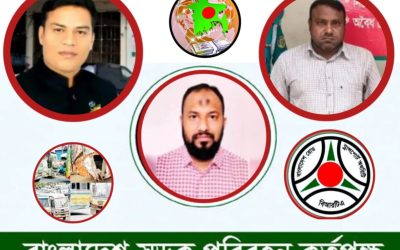 হালিশহর বিআরটিএতে দালালচক্রের ঘুষ বাণিজ্য, ভোগান্তিতে সেবাপ্রত্যাশী